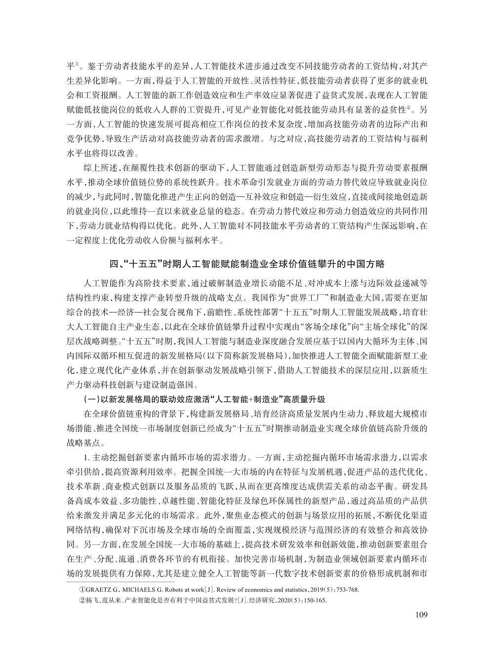 008_宋宪萍_11.jpg