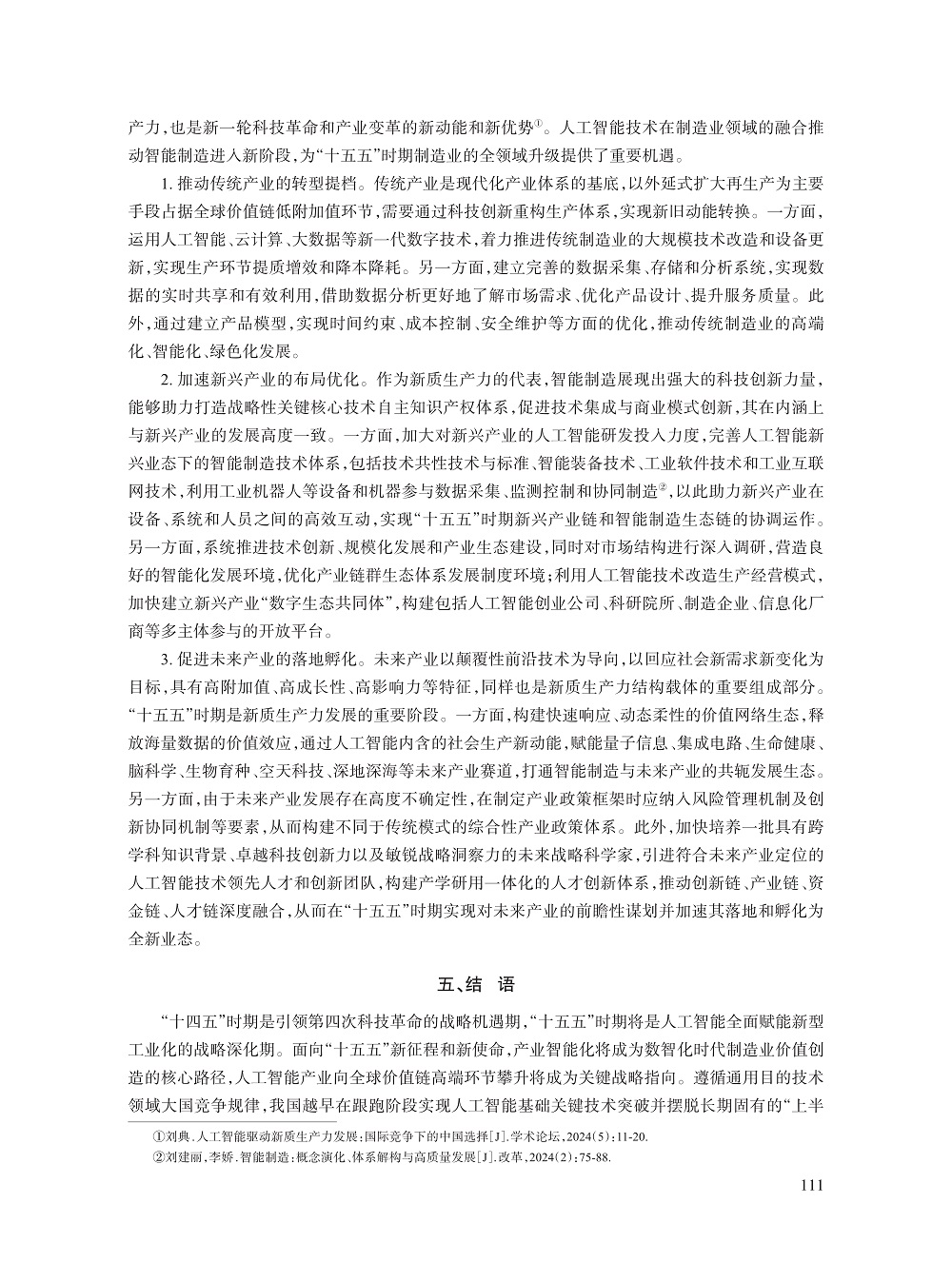 008_宋宪萍_13.jpg