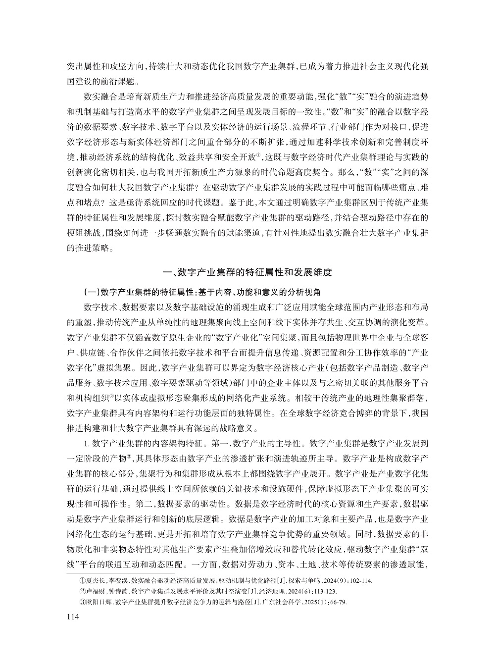 009_李銮淏_2.jpg