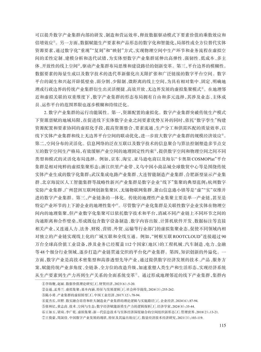 009_李銮淏_3.jpg