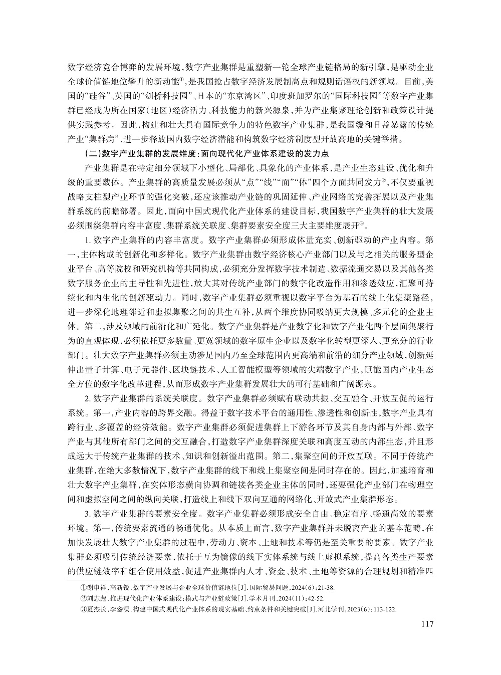 009_李銮淏_5.jpg