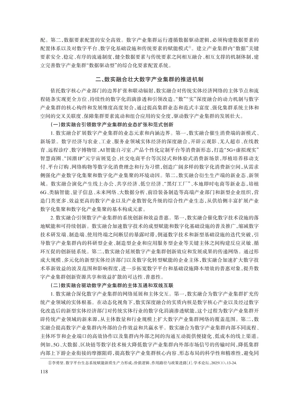 009_李銮淏_6.jpg