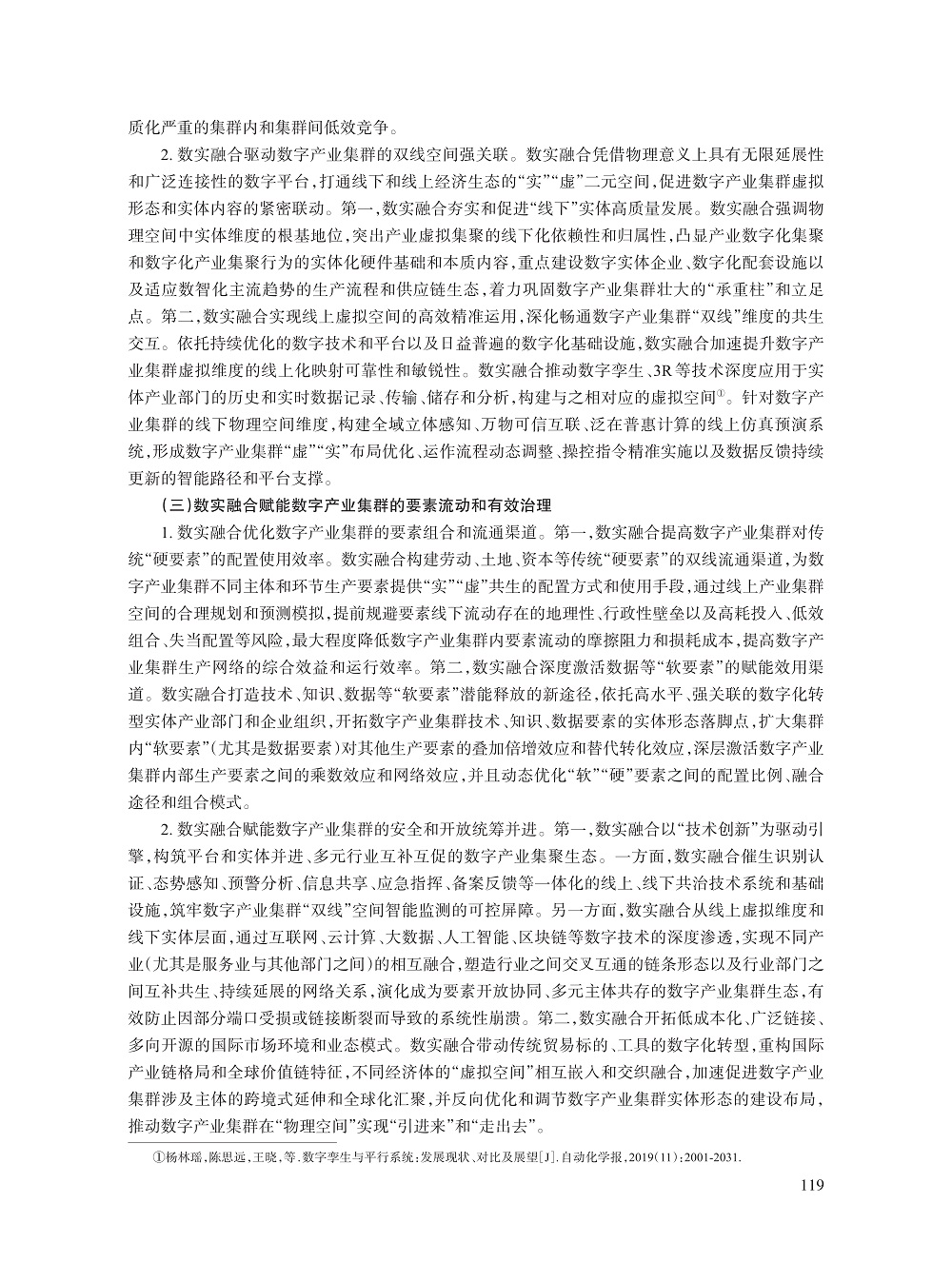 009_李銮淏_7.jpg