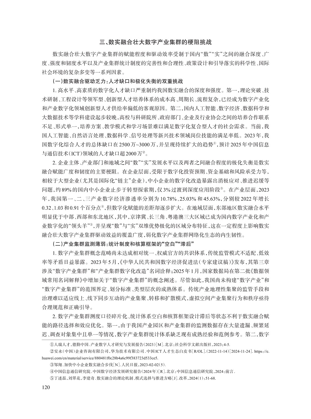 009_李銮淏_8.jpg