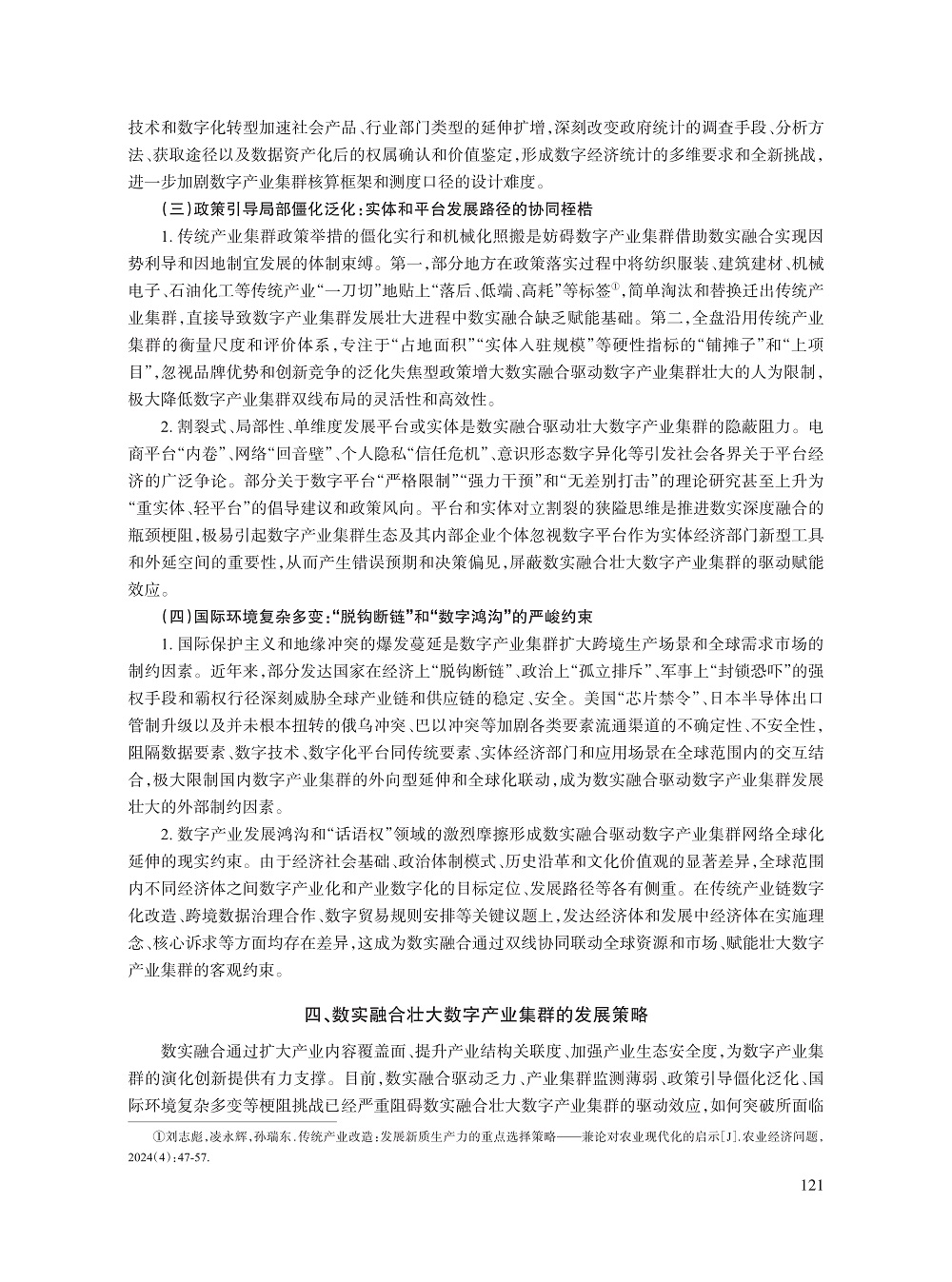 009_李銮淏_9.jpg