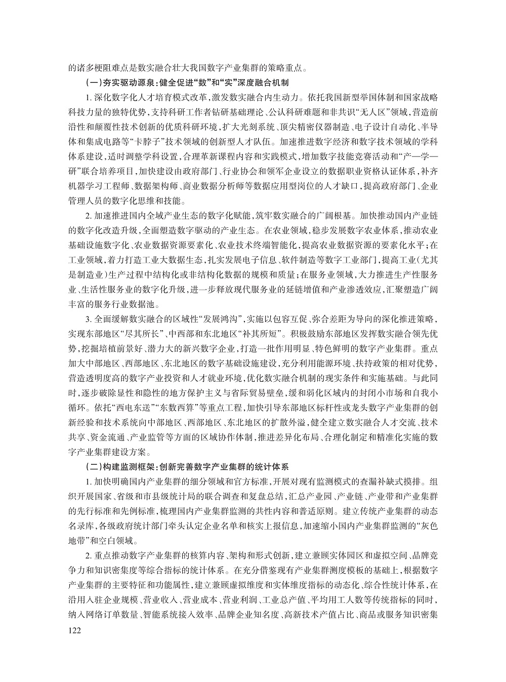 009_李銮淏_10.jpg