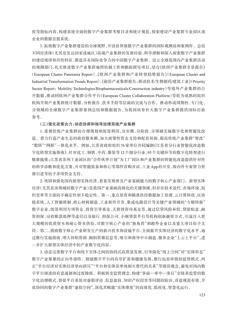 009_李銮淏_11.jpg