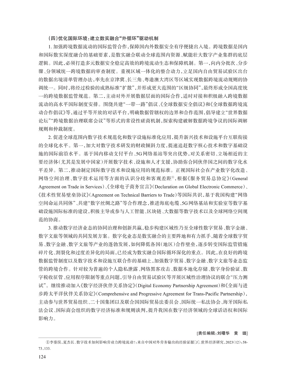 009_李銮淏_12.jpg