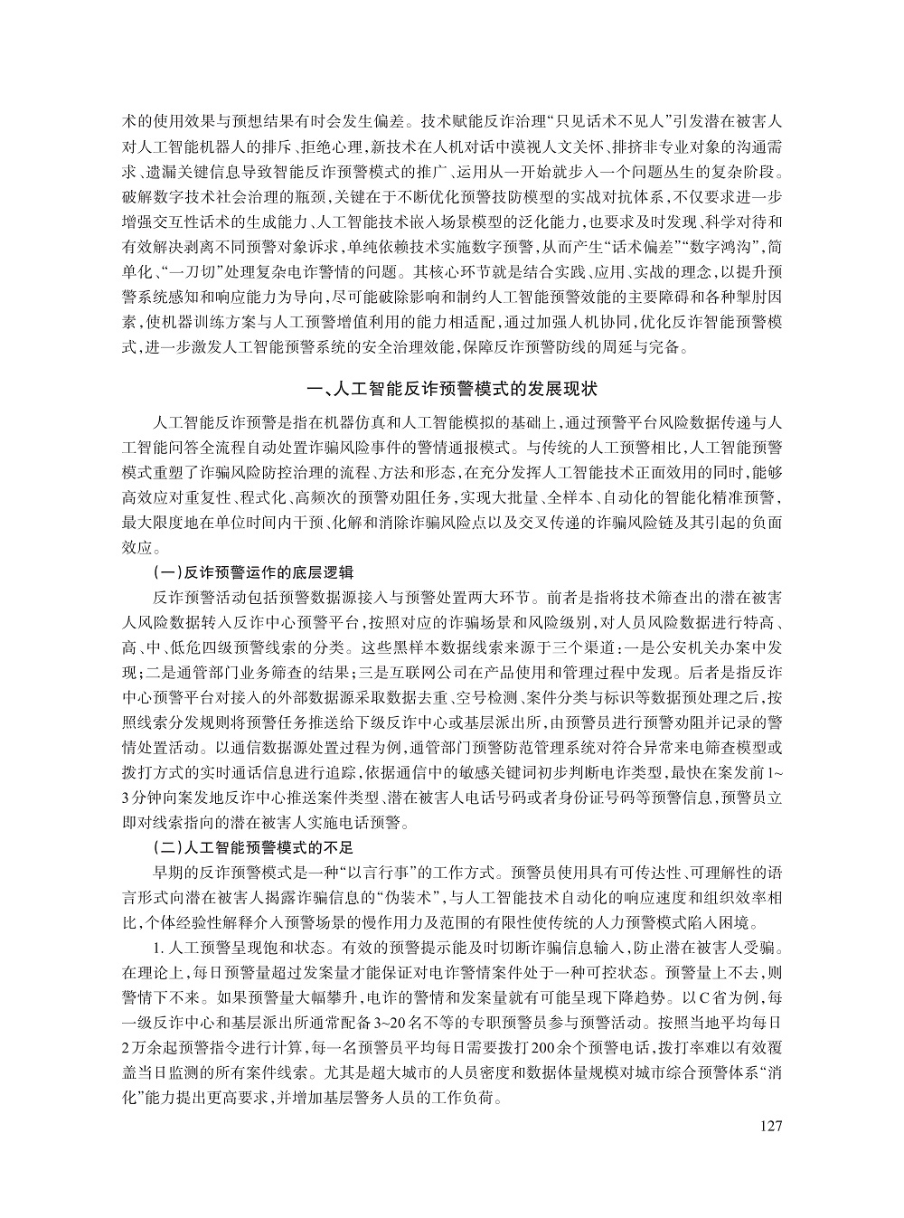 010_谢玲_2.jpg