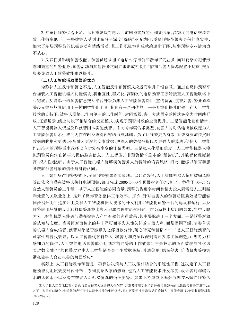 010_谢玲_3.jpg
