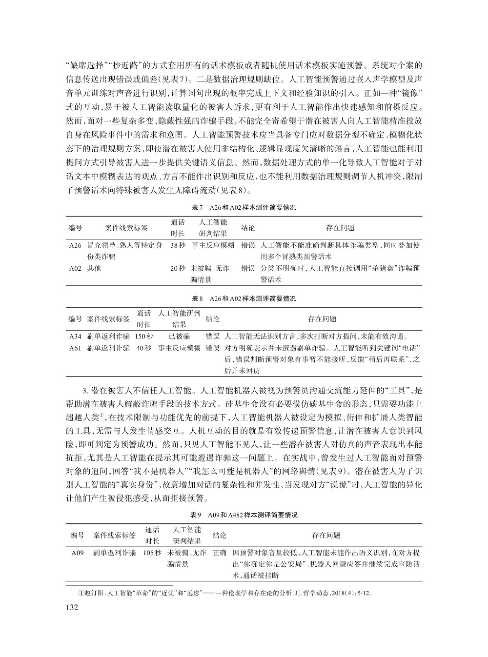 010_谢玲_7.jpg