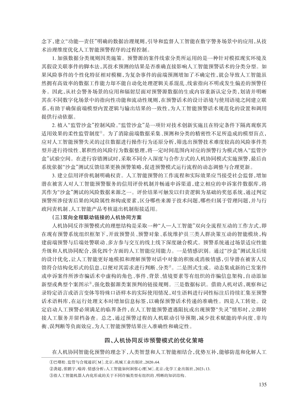 010_谢玲_10.jpg