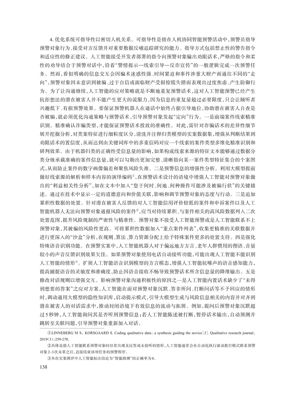 010_谢玲_13.jpg