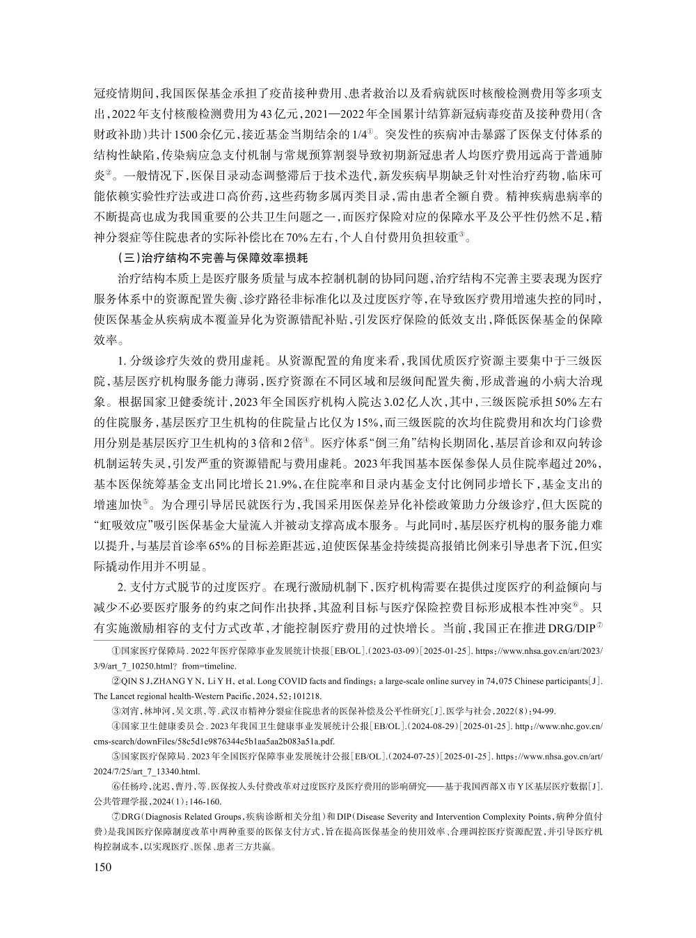 011_翟绍果_9.jpg