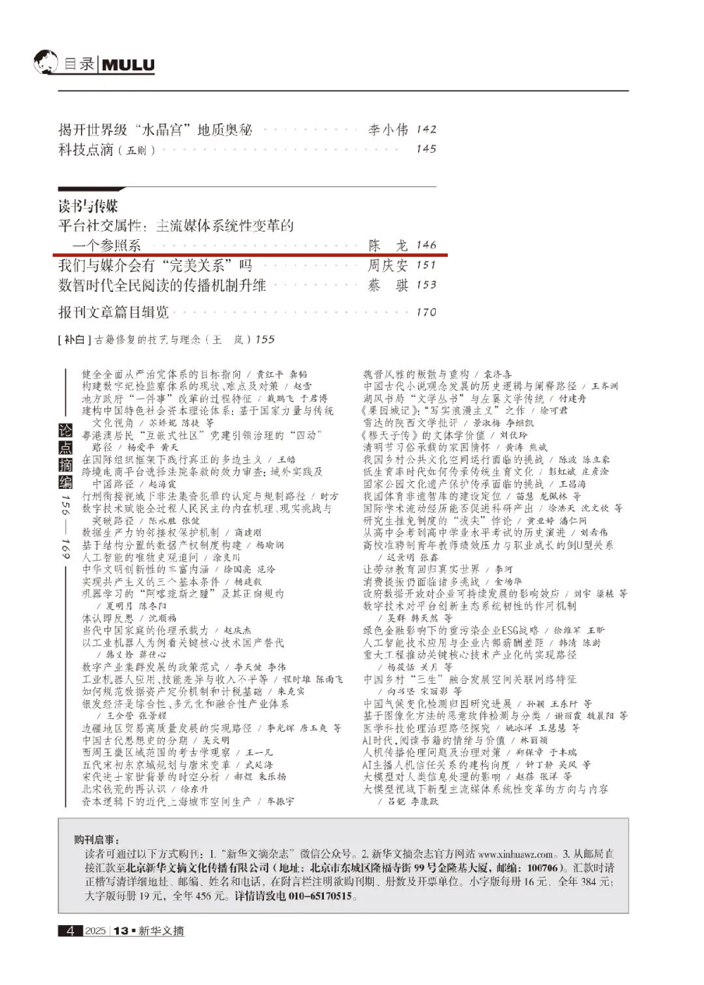 图片4_副本.jpg