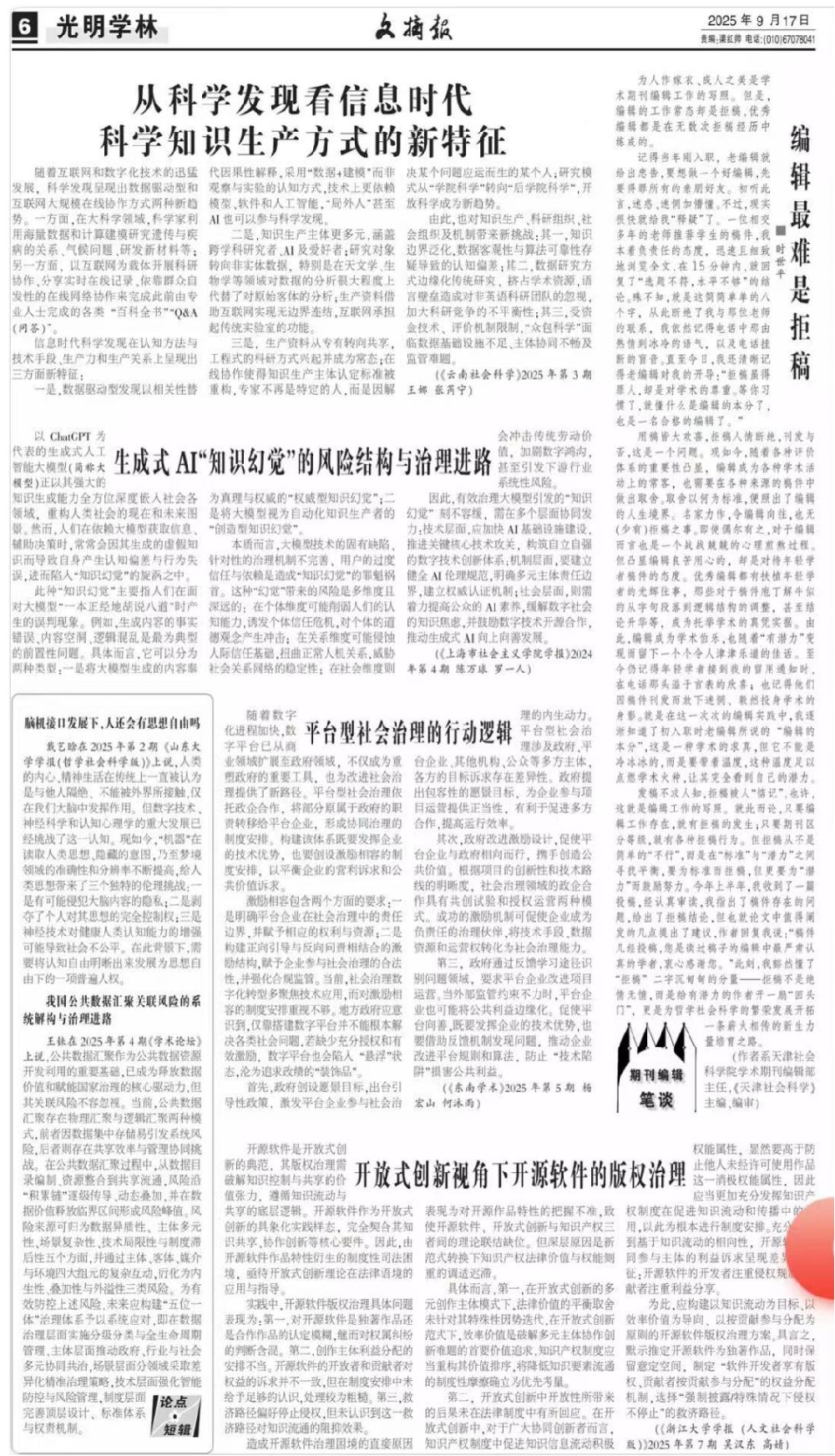 图片6_副本.jpg