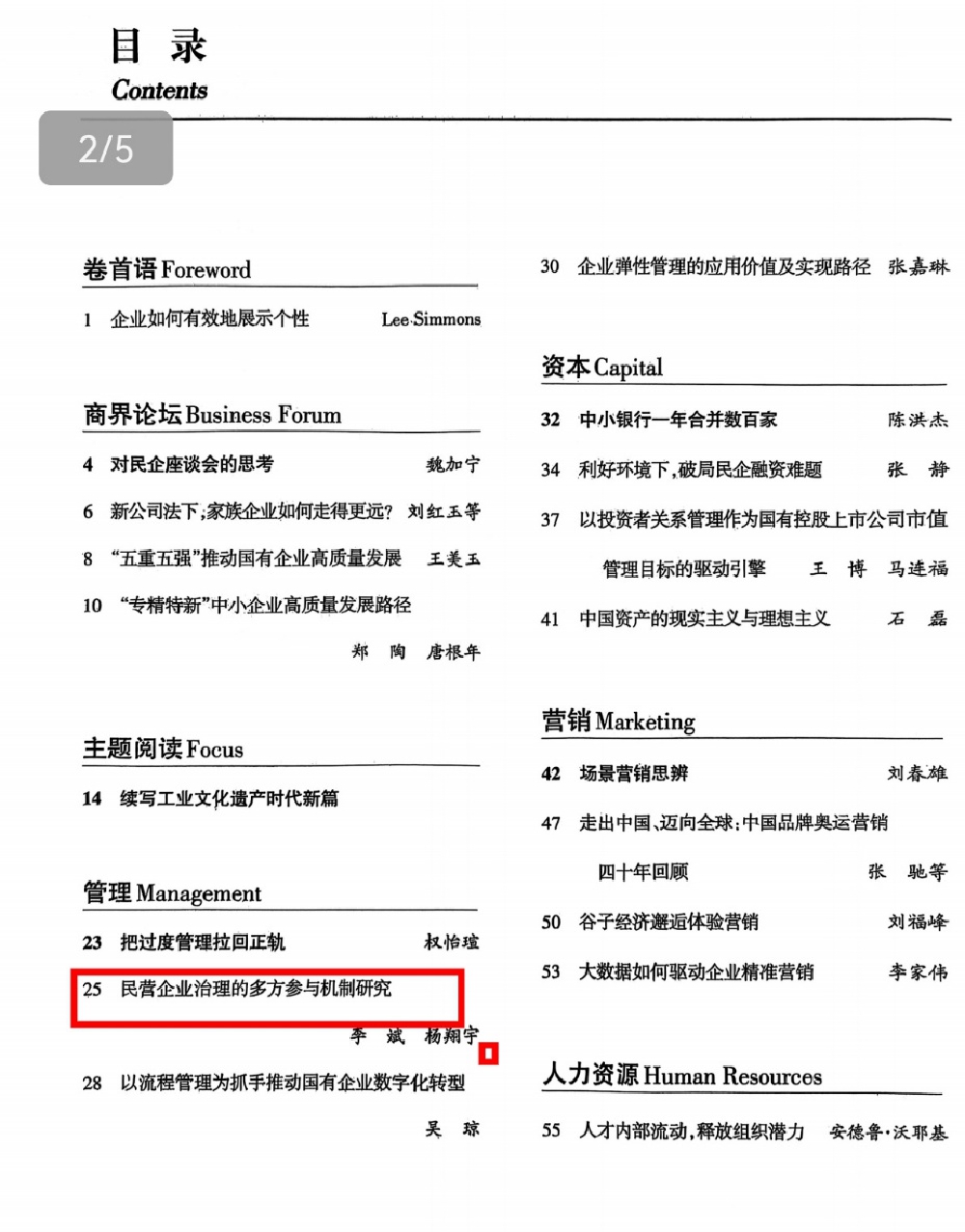 图片5_副本.jpg