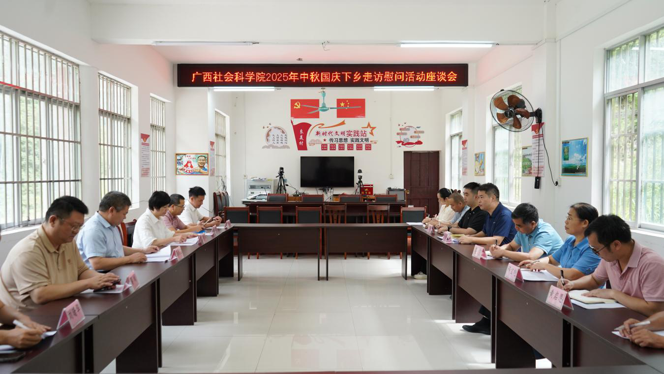 下乡1.png