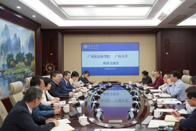 广西社会科学院党组书记、院长张洪石率队到广西大学调研交流