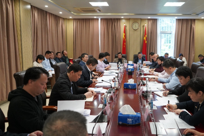 广西社会科学院召开党组扩大会议专题学习党的二十届四中全会精神